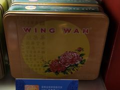 -香港元朗荣华月饼(十八甫路店)