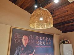 -耕渔小院·湖南鱼鲜(望城店)
