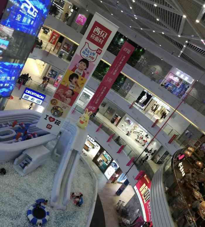 星客多xingkeduo(枫蓝国际购物中心店)