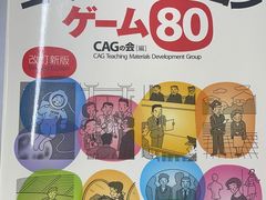 -帝京日语(春熙路旗舰校区)