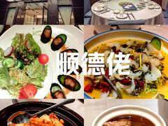 -顺德佬(石厦店)