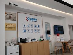 -中国电信(武林广场营业厅)