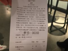 账单-喜茶(深圳东门1234店)