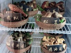 -爱膳菌锅锅(阳南店)