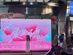 -八佰伴(人民中路店)