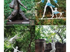 -广州雕塑公园