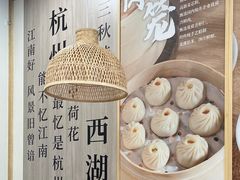 -新丰小吃(高银街分店)