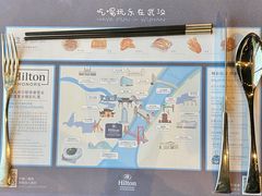 -武汉世茂希尔顿酒店·汇·全日餐厅
