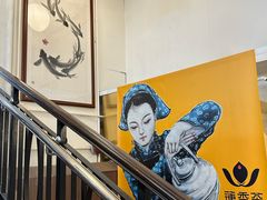 -香港蓮香樓(中環店)