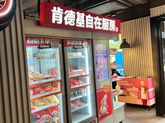 -肯德基(蓝桥店)