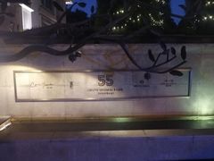 -伯衡55·吉品轩(乌鲁木齐南路店)