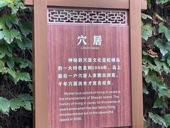 -蛇蟠岛