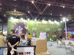 -东浩兰生上海世博展览馆