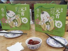 -都一处烧麦馆(前门店)