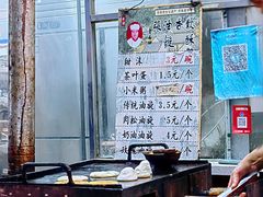 -油旋张(大观园店)