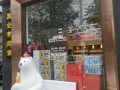 -百年义利(北兴路店)