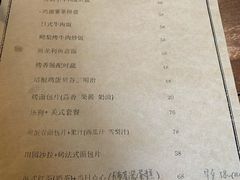-1901 Cafe(西四店)