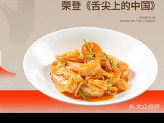 -船歌·鱼水饺青岛菜(恒隆广场店)