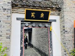 -内乡县衙博物馆