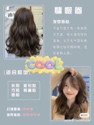 -阿莲新妆护肤造型