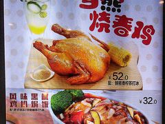 -大家乐(广州白云三元里2店)