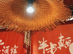 -半步颠小酒馆(爱琴海店)