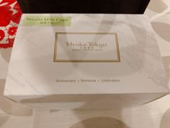 -布歌东京(常州购物中心店)