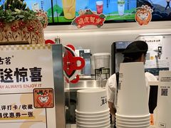 -古茗(花都骏壹万邦店)