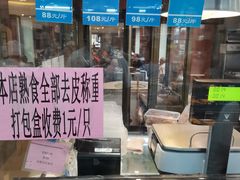 -洪长兴(云南南路店)