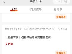 -佰搭果·广式茶餐厅(西华路店)