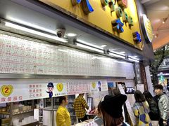门面-百花传统甜品店(原址店)