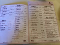 菜单-利苑酒家(金宝店)