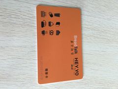 iphone_upload_pic-BreadTalk面包新语·烘焙蛋糕(中心书城店)