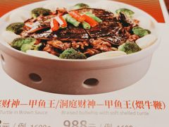 -望湘园·洞庭渔宴(浦江欢乐颂店)