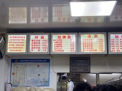 -无名氏面馆(邮电路店)