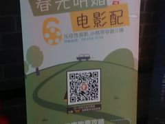 -璇宫国际影城(江汉路店)