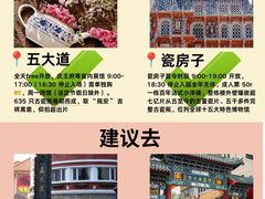 -必点海鲜·海肠捞饭·鲅鱼水饺(滨江道店)