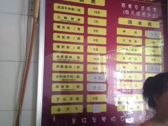 -好街坊面馆(菁华园店)