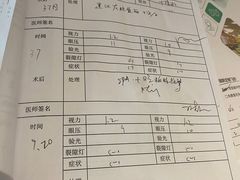 -黑马眼科·近视手术