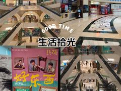 -AMG海上明珠影城(上海环球港RealDCinema店)