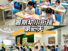 -第壹宝贝儿童教育中心(朝阳校区)