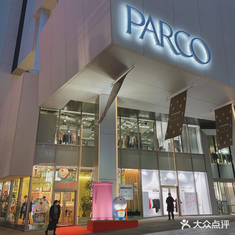 全新的渋谷PARCO真的是朝圣地耶