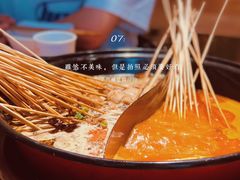 -袁记串串香(新南门店)