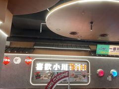 -小川洋风料理(大悦城店)