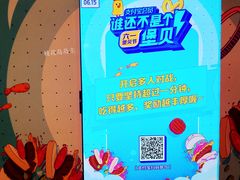 -汉堡王(EAC欧美中心店)