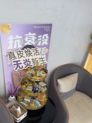 -More摩尔医美の注射线雕光电中心
