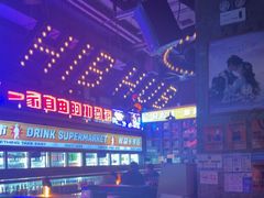 -HIB HUB公社(解放西路店)