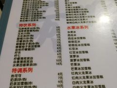 -黄师奶甜品店