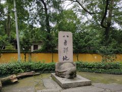 -阿育王寺