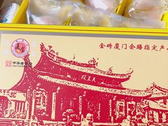 -阿吉仔(大元路店)
